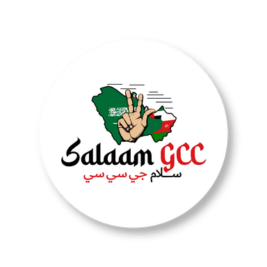 Salaam GCC logo